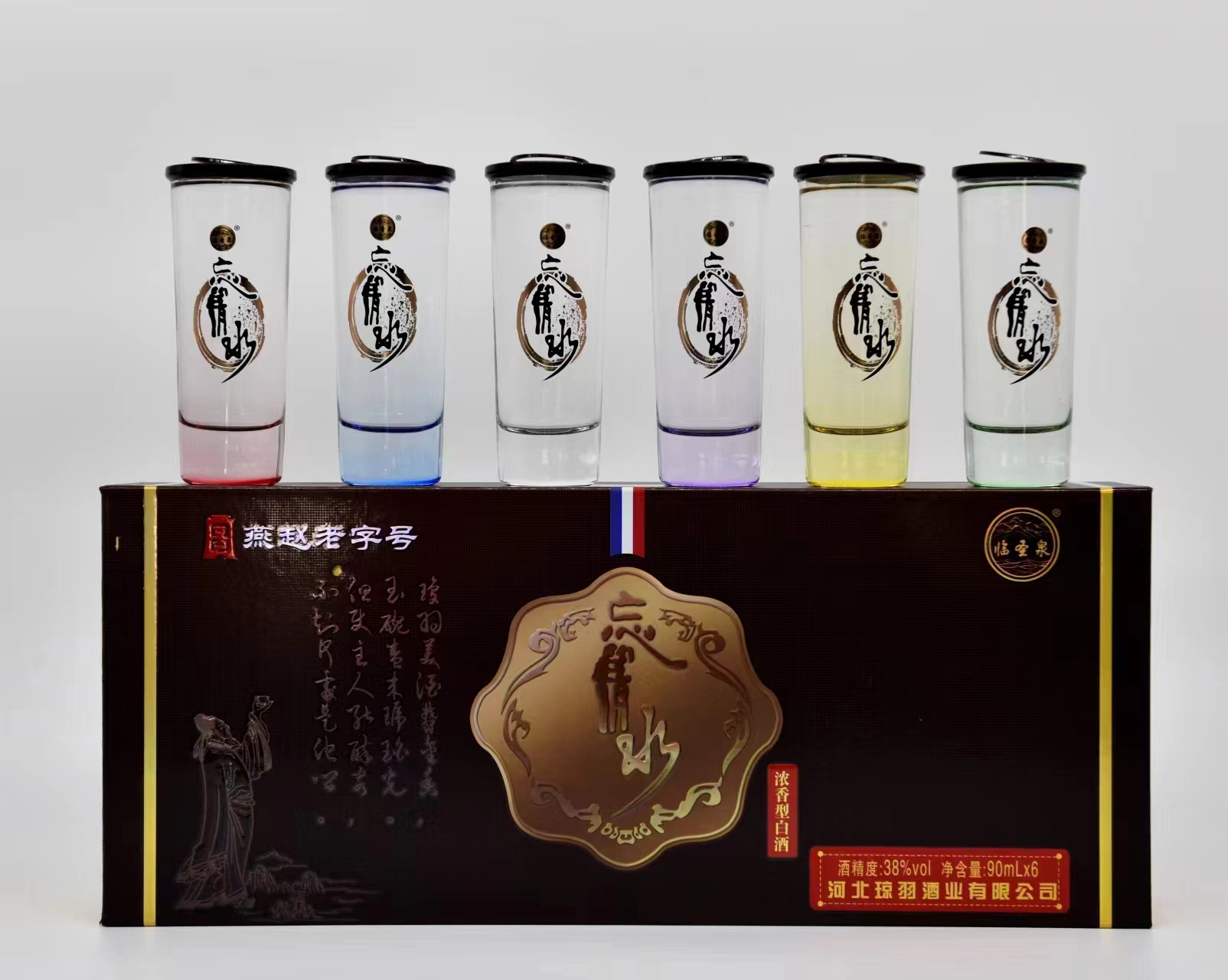 白酒